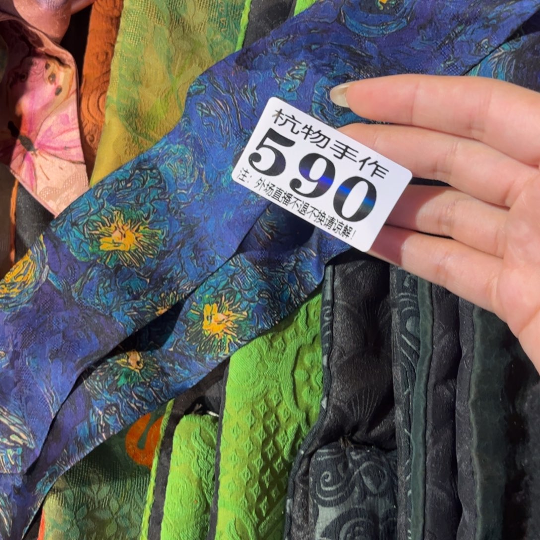 X***0绿泥590布履陶瓷陶瓷陶瓷