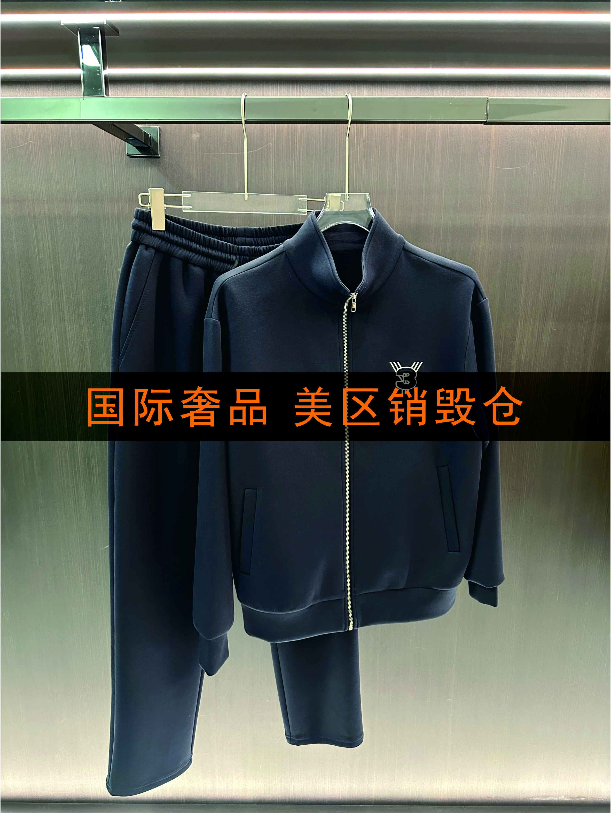 005号链接【W5101】2025年秋季新品针织套装重磅刺绣百搭男女同款46