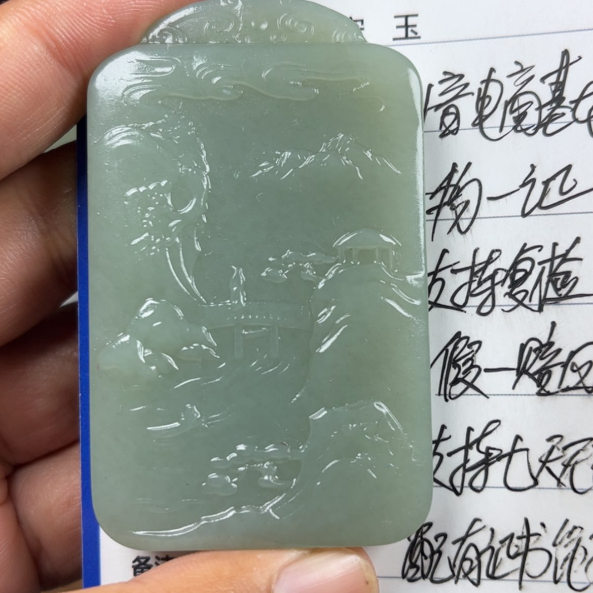 【闪购商品】和田玉挂件未镶嵌