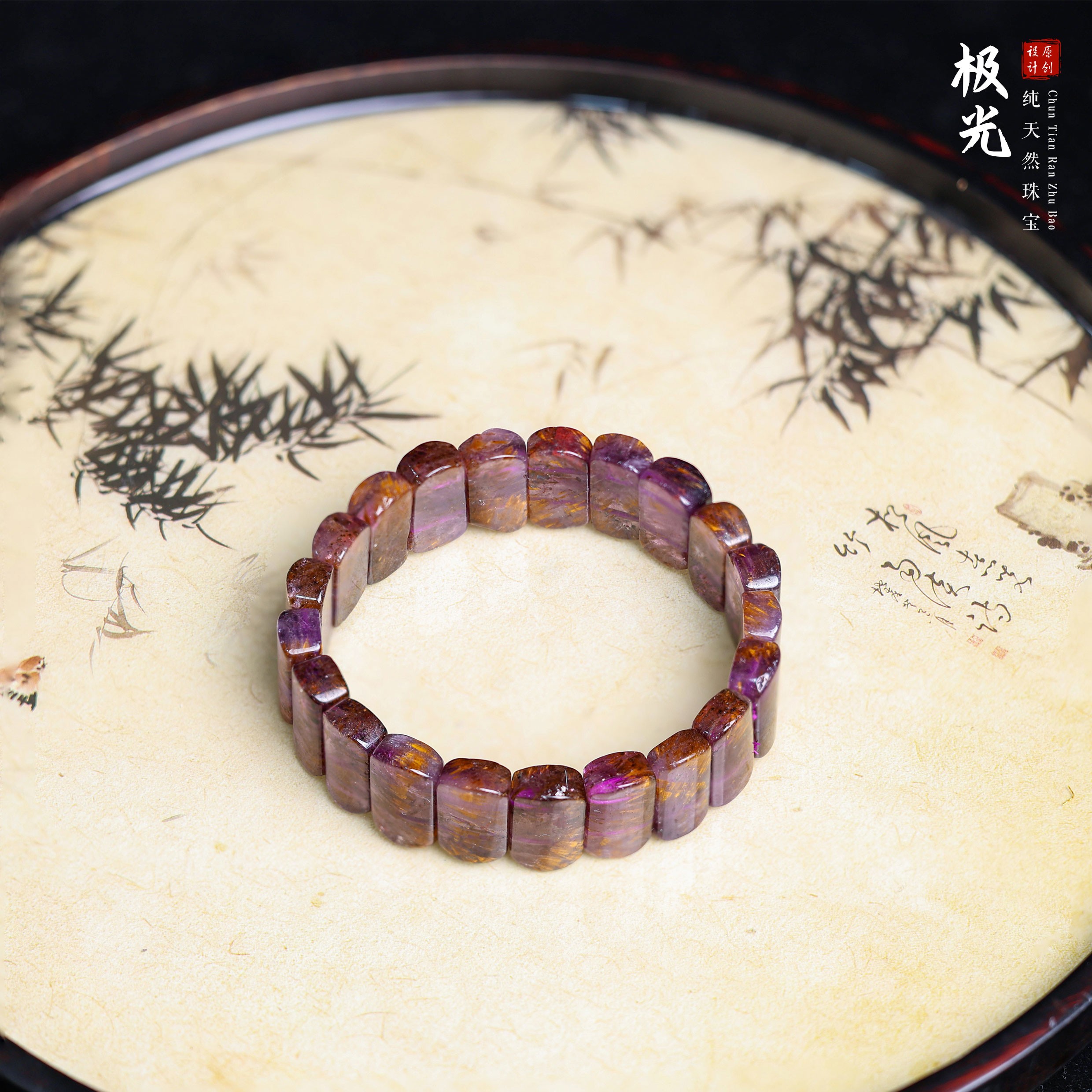 【桃总推荐】极光23紫钛金牙手牌@@ZY40725888