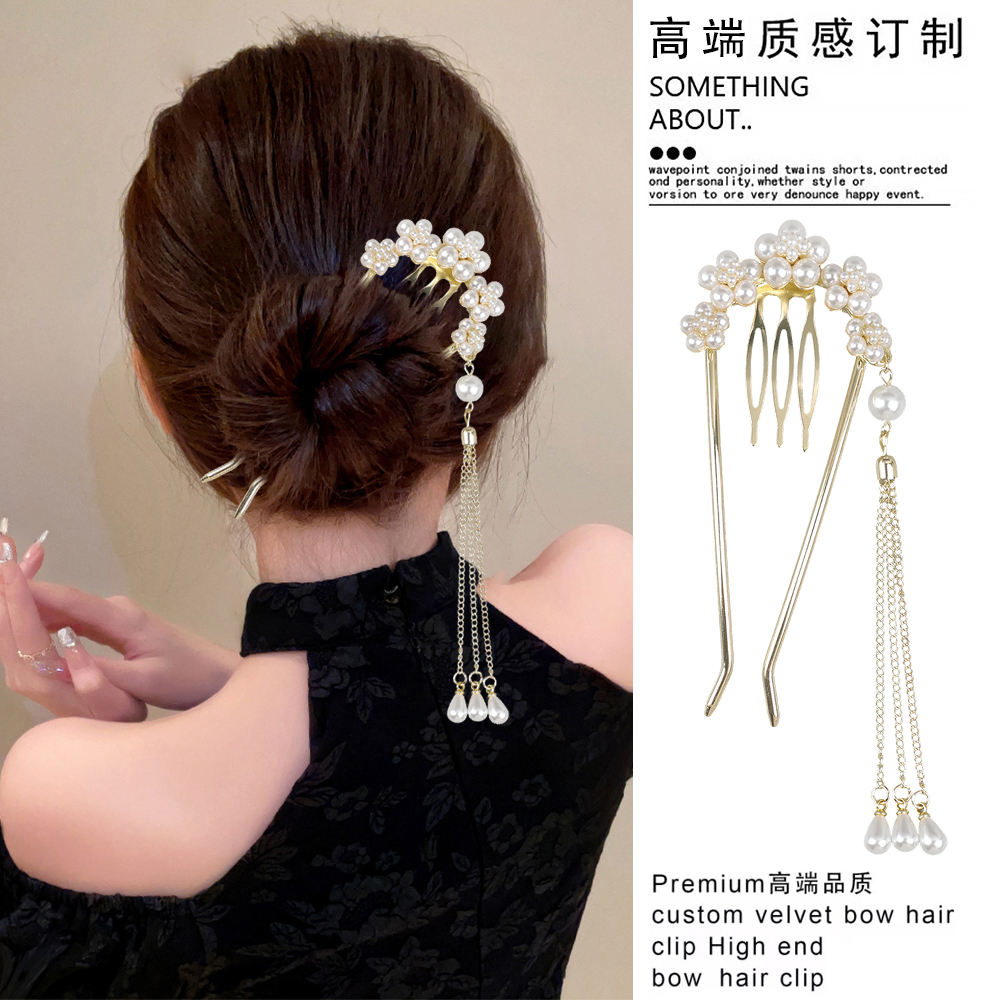 温柔淑女白月光花朵珠珠U型带齿流苏发簪搭旗袍汉服新中式簪子