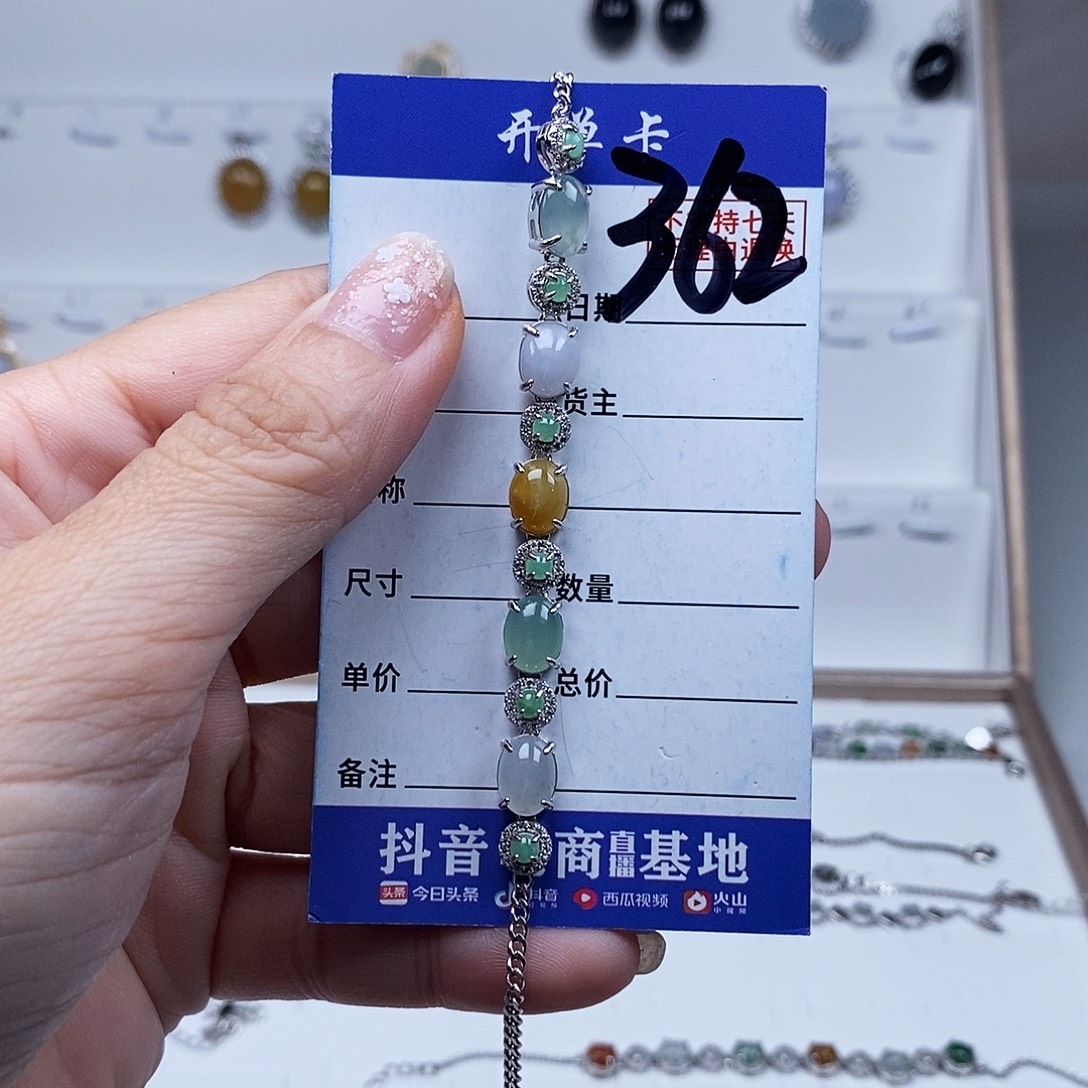 翡翠未镶嵌戒指手链