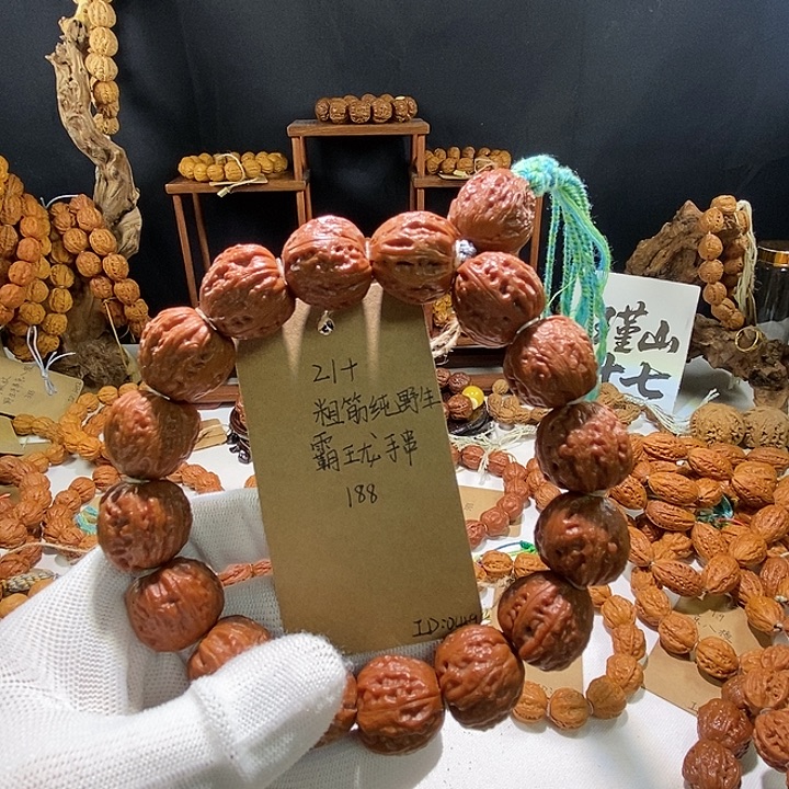 手串文玩核桃野生小核桃