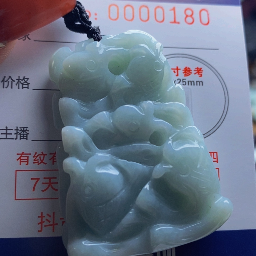 翡翠吊坠(不含链)未镶嵌