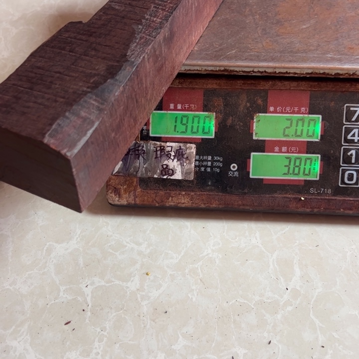 ****茂檀香紫檀（小叶紫檀）