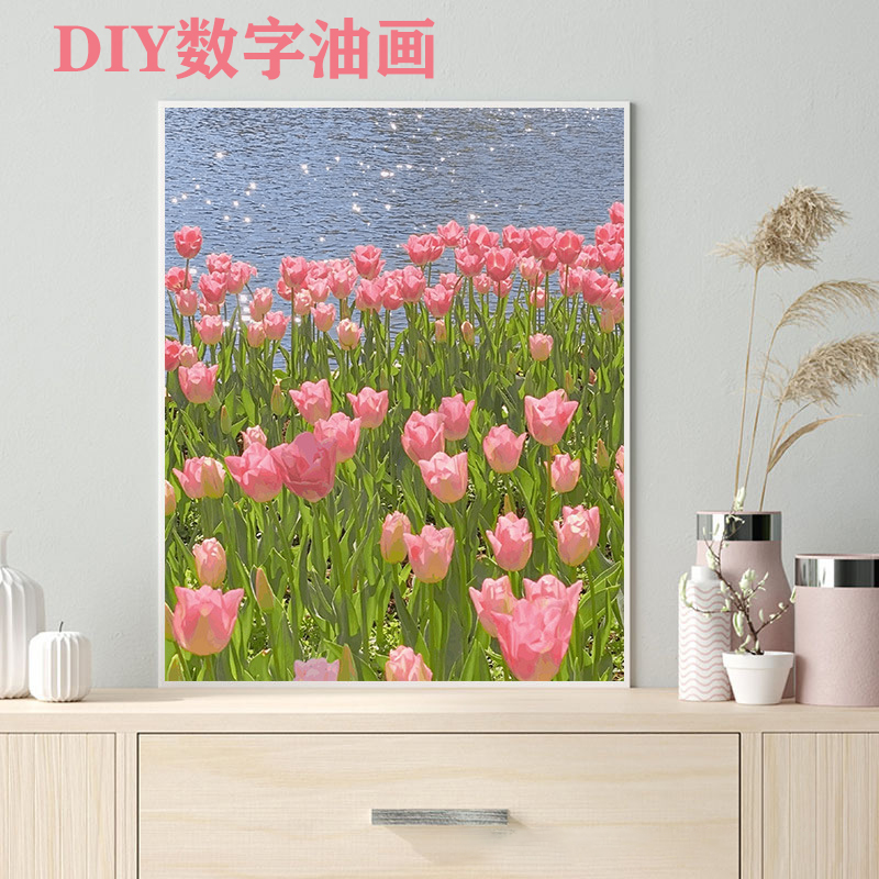 （新疆包邮）数字油画高亮颜料彩色画板花卉类数字油画