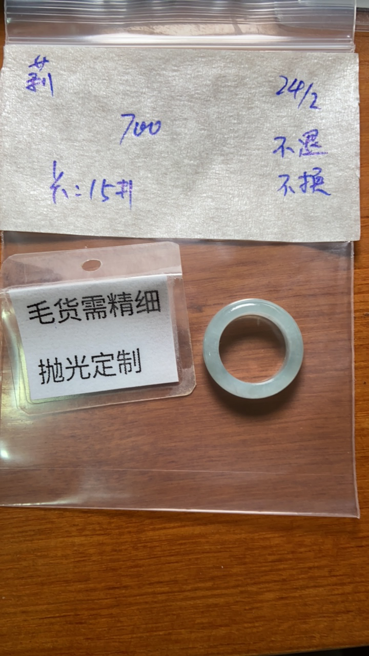 缅甸天然A货翡翠