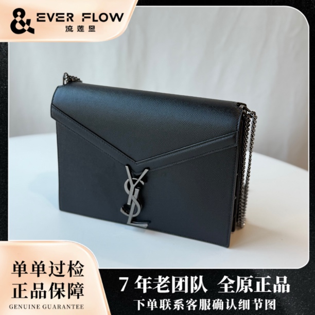 99新 YSL/圣罗兰 【流莲里】新款信封包 1495
