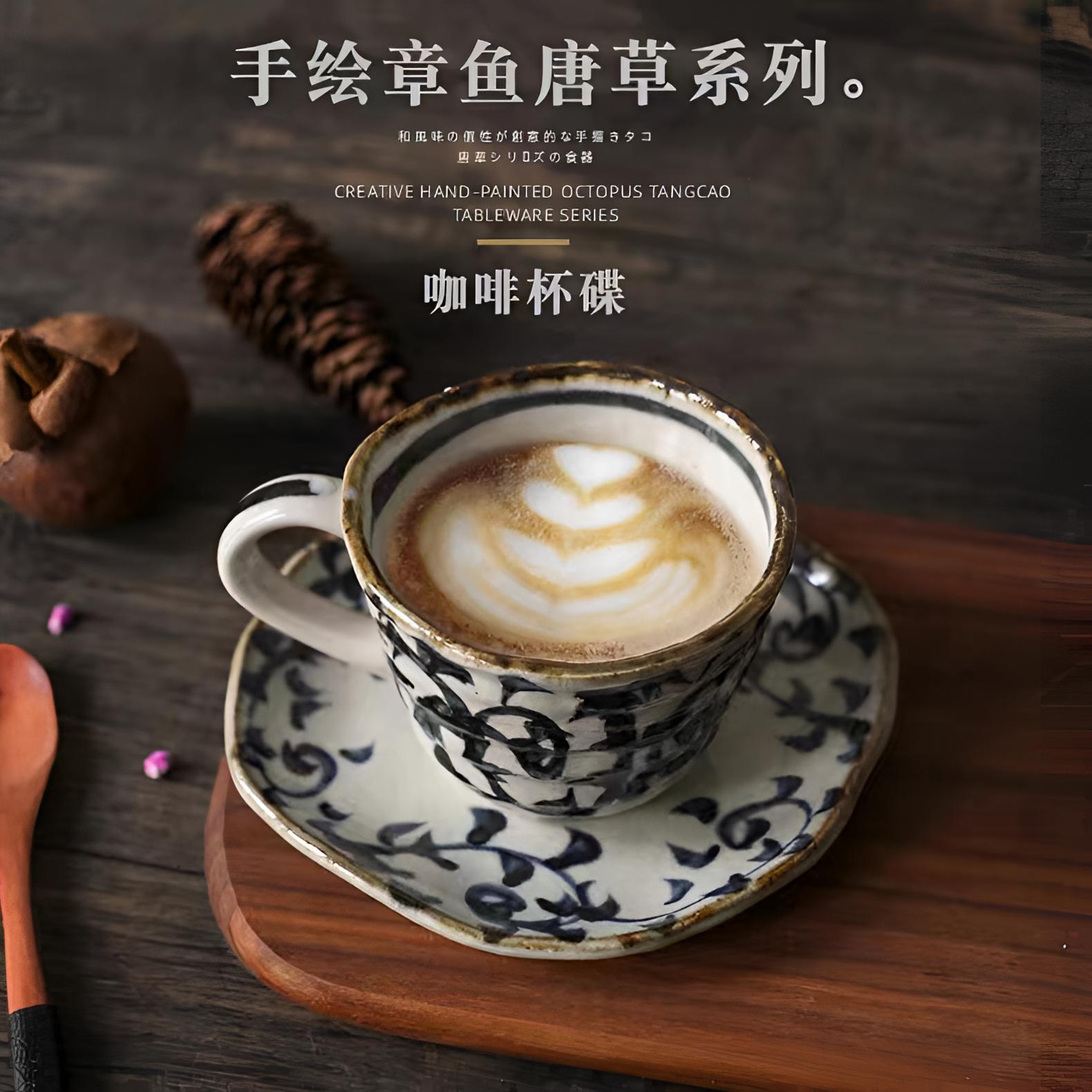 日本进口手绘唐草咖啡杯陶瓷马克杯日式复古红茶杯釉下彩手握杯