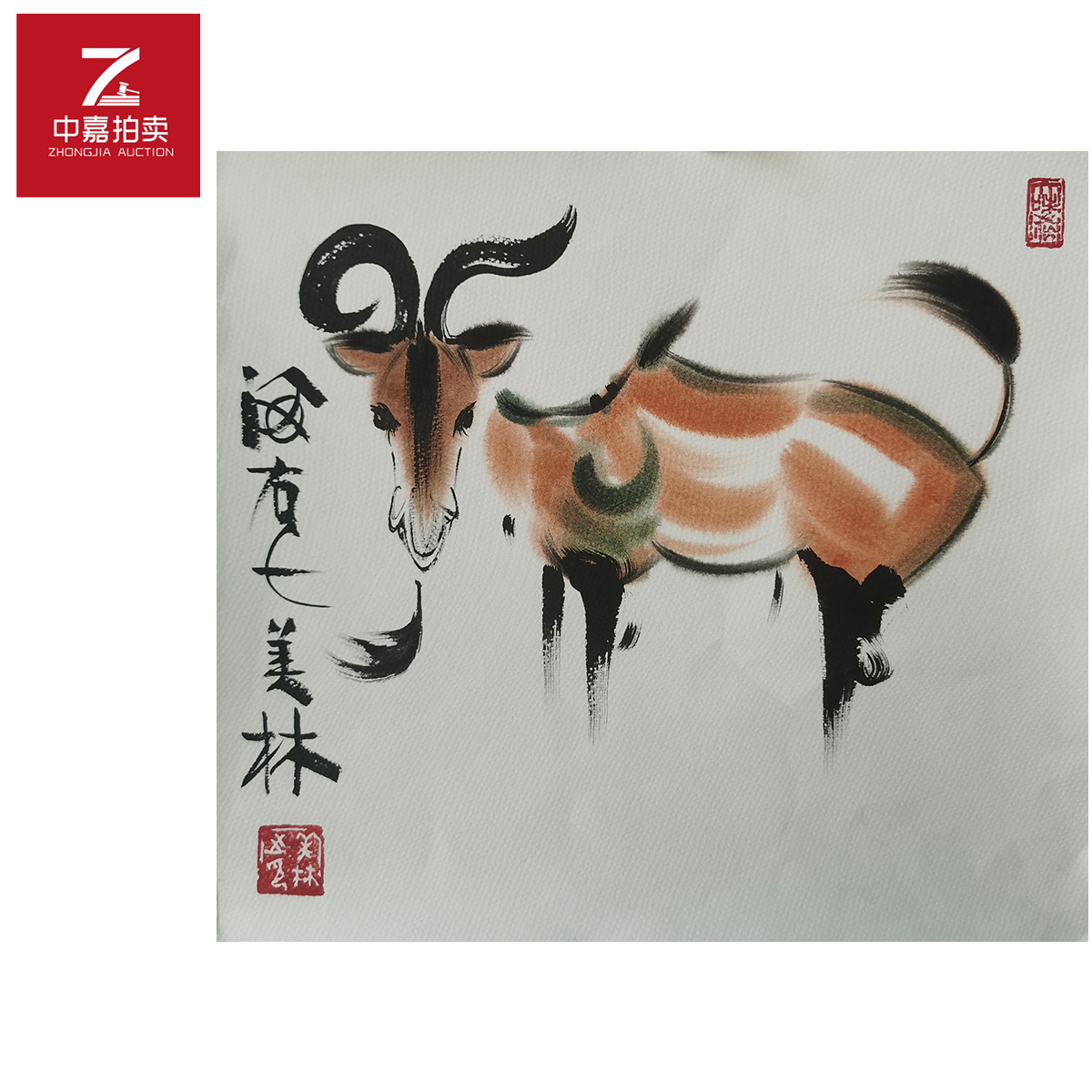 韩美林绘画羊35x37