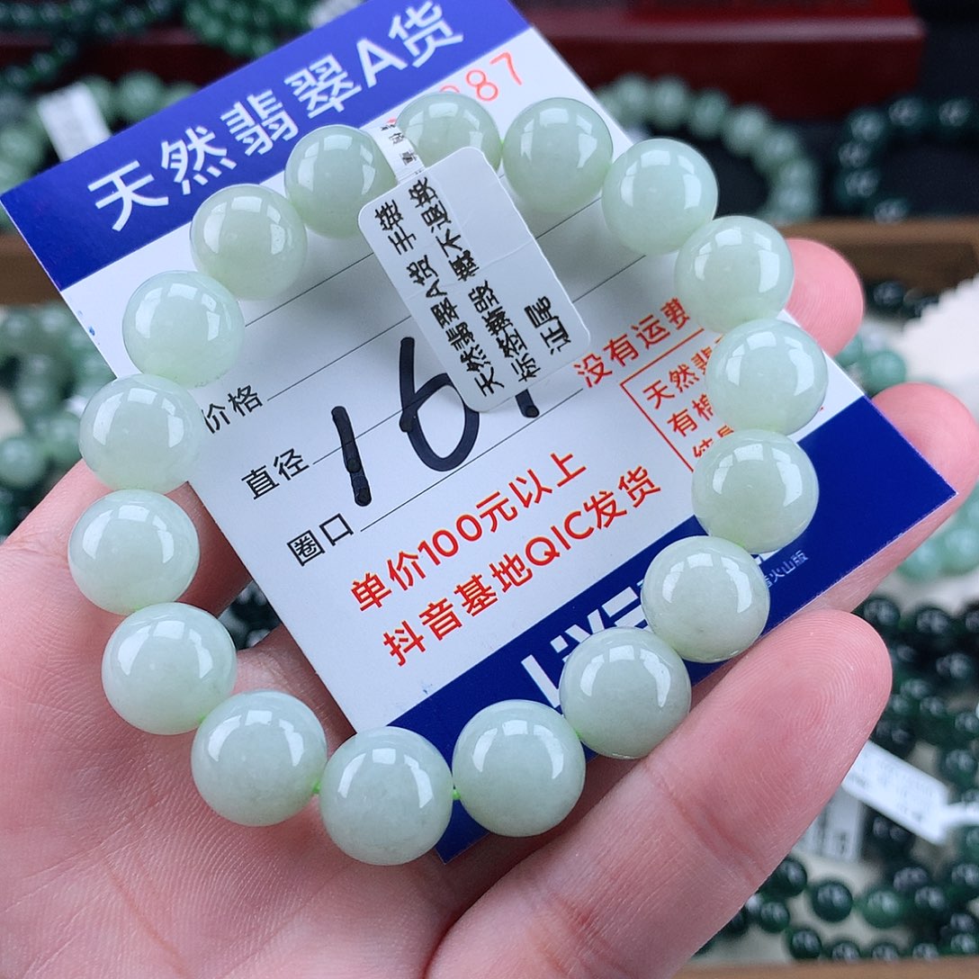 翡翠未镶嵌毛衣链