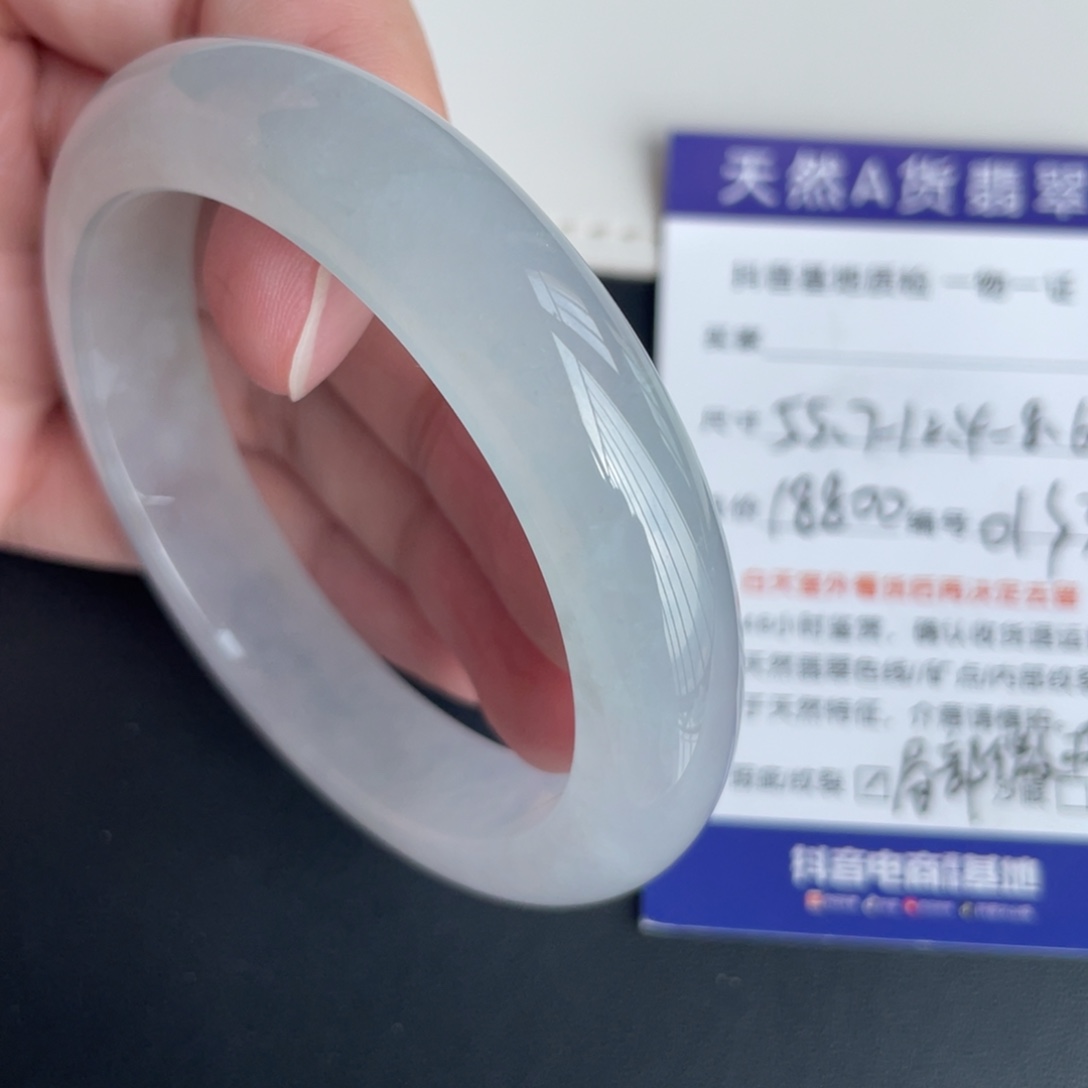 翡翠未镶嵌手镯翡翠