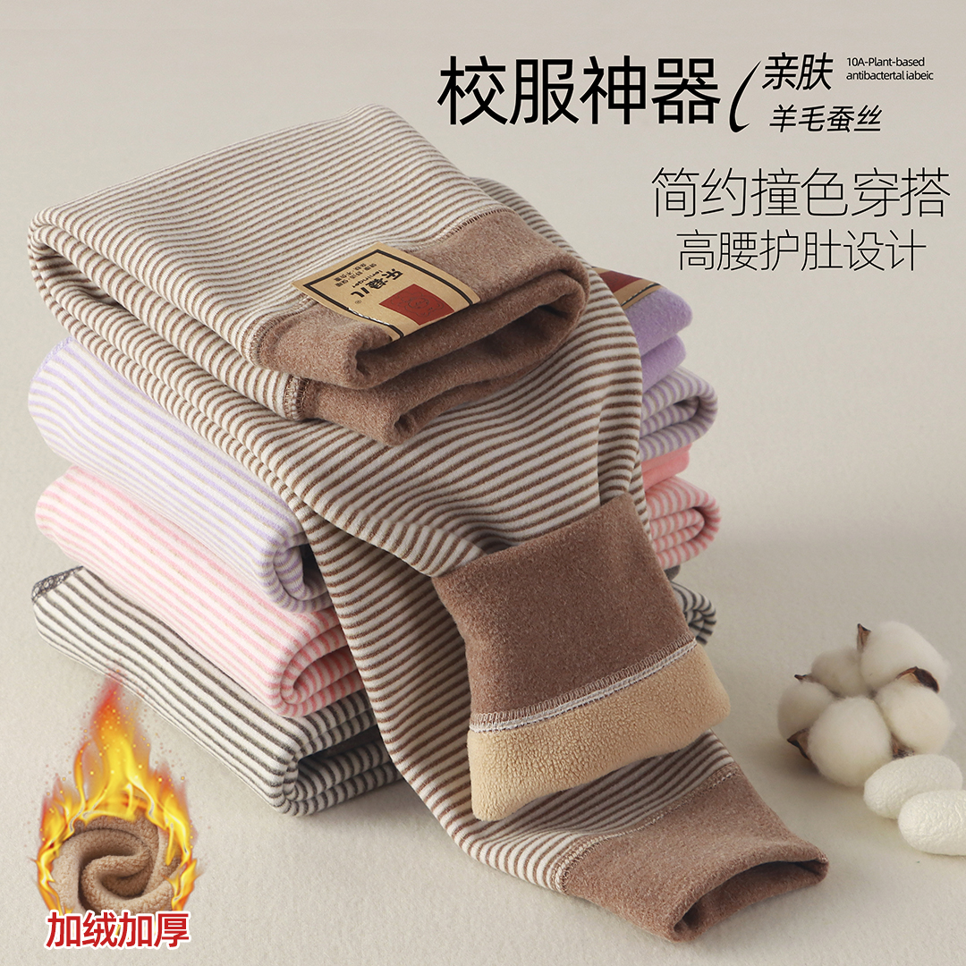 冬季儿童奥粒绒加绒加厚打底裤内含羊毛蚕丝保暖裤中大童校服神器