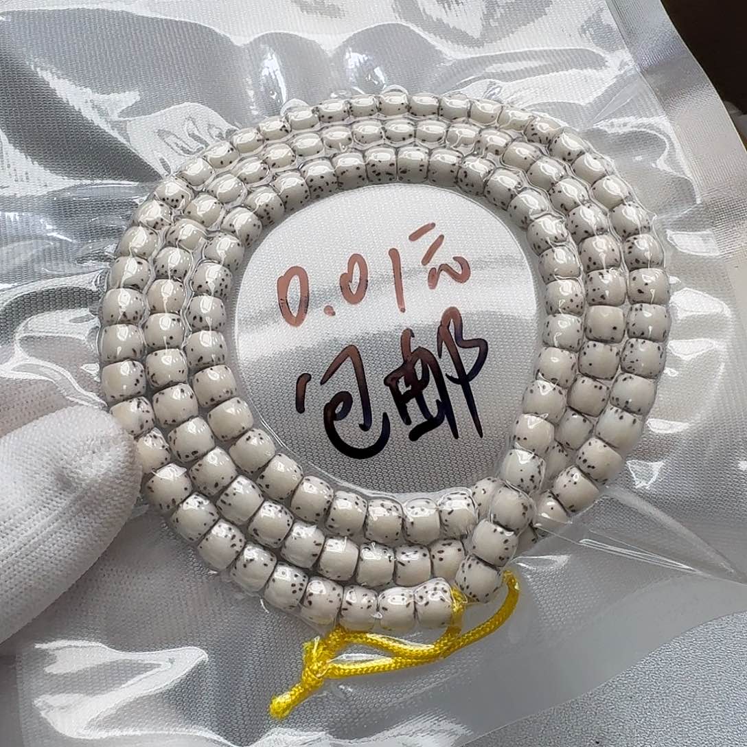 猴***儿星月菩提吊坠W9         