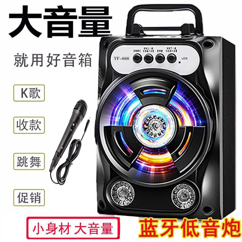 蓝牙音箱音响无线蓝牙音箱广场舞Ｋ歌户外娱乐高品质音响插卡ｕ盘多功能低音炮 图片 1