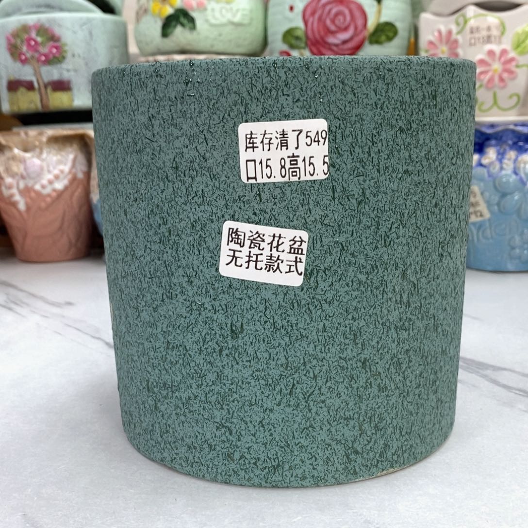 @直播间专享@@5549