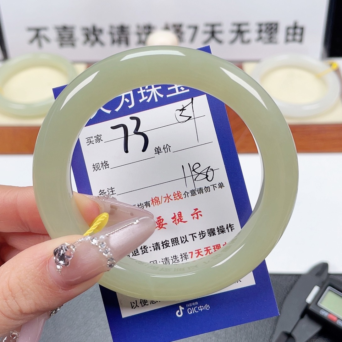 和田玉未镶嵌手镯