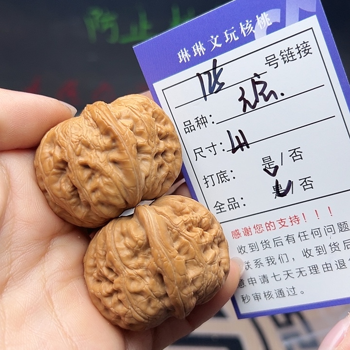 吊坠文玩核桃核桃125