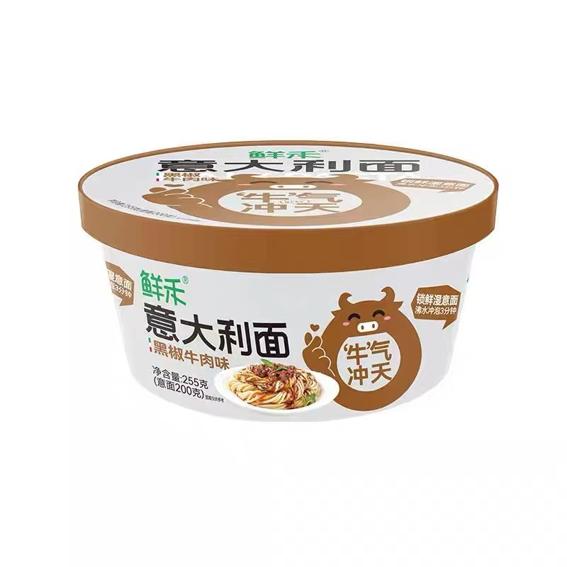 意大利面黑椒牛肉味255g*2盒【保质期到2026/03/10】