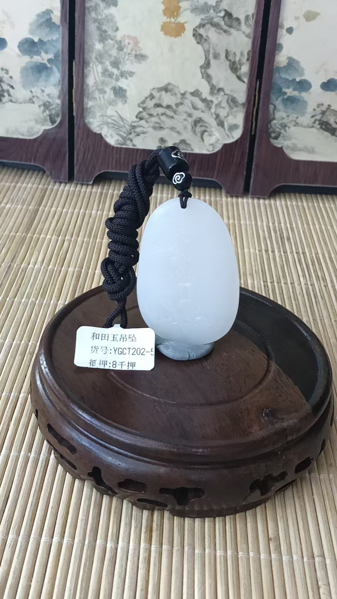 和田玉YGCT202-5长50.3宽33.2厚6.4克重23.3g马牌白玉吊坠