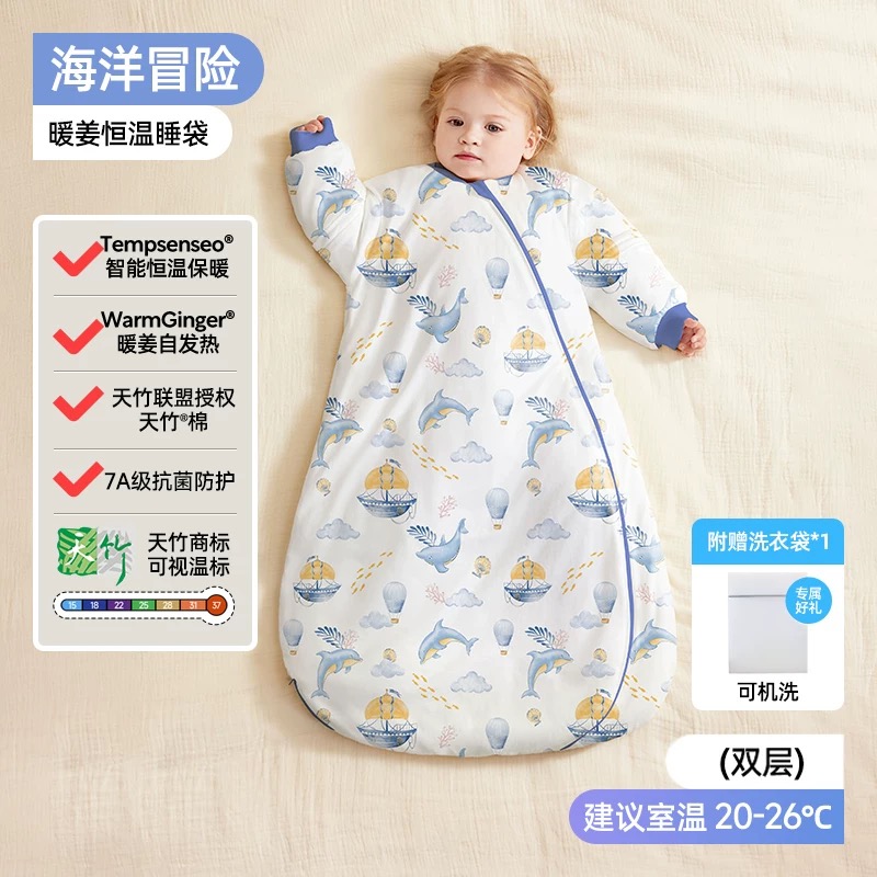 J.Q 智能恒温保暖130克U型一体睡袋（混发）