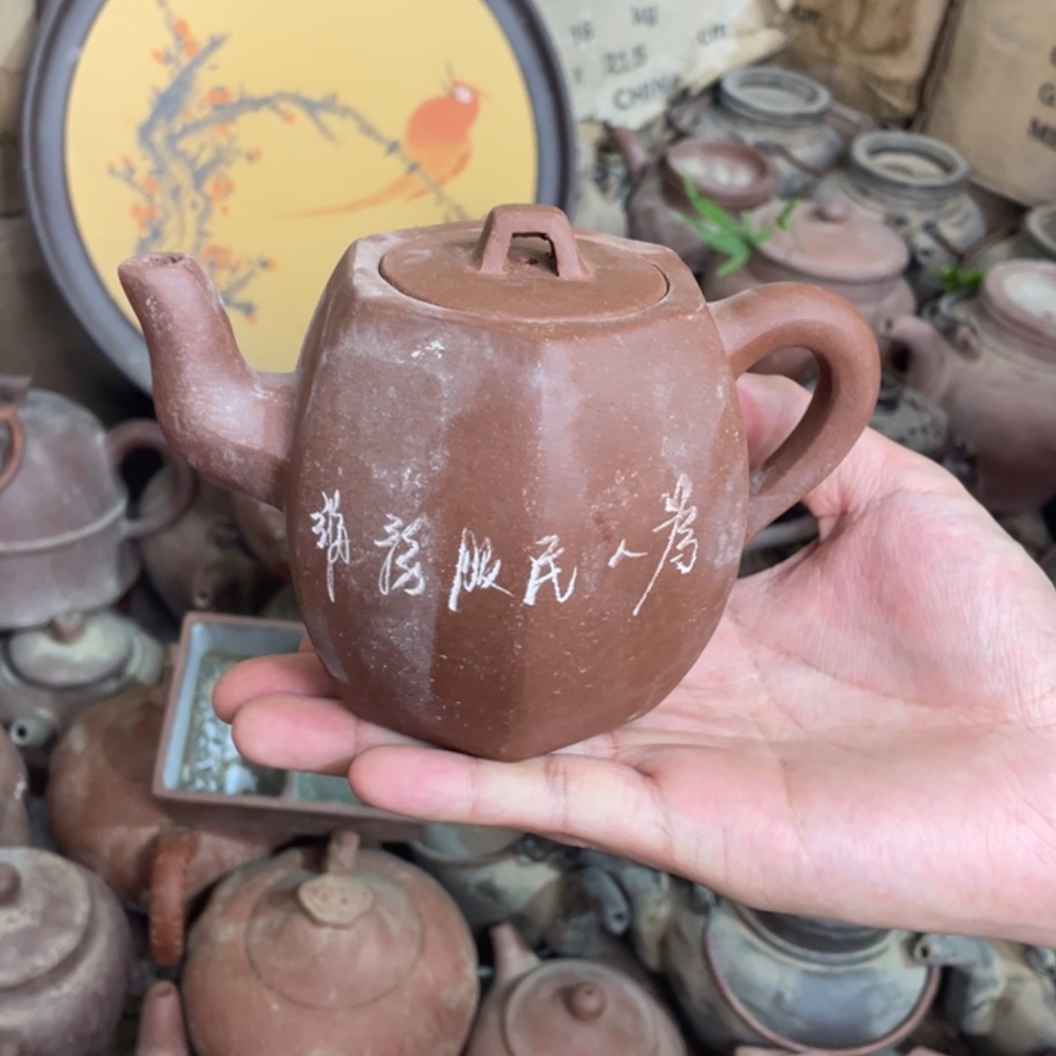 【闪购商品】茶壶紫砂