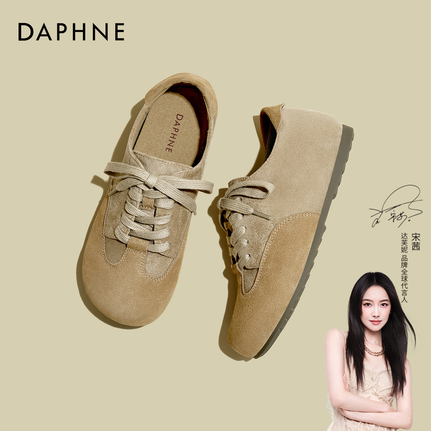 达芙妮复古休闲勃肯鞋2025秋冬新款百搭全包系带软底增高时尚单鞋