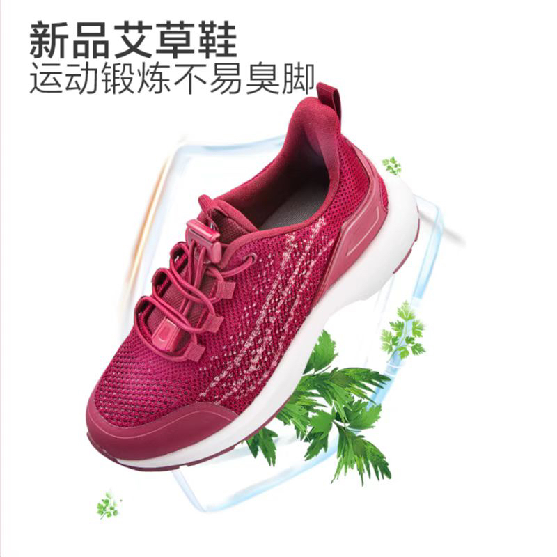 足力健老人鞋2313101健步鞋舒适减震防滑透气布鞋舒适轻便女鞋夏