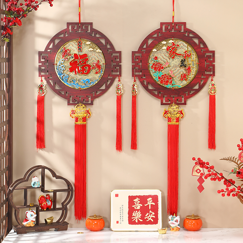 超大号家福木质挂件2026新款乔迁新婚结婚福字喜庆背景墙装饰