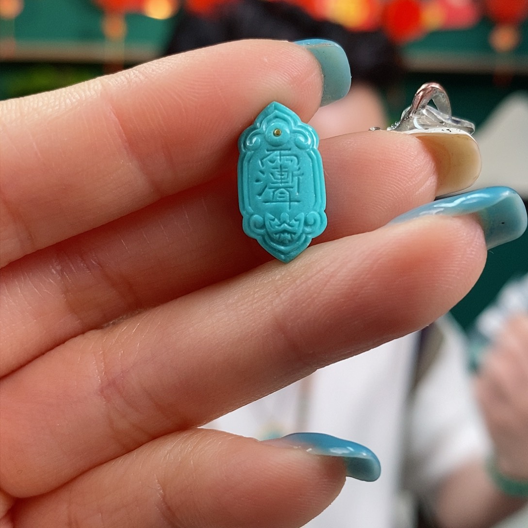 绿松石珠宝奇石未镶嵌颢***生