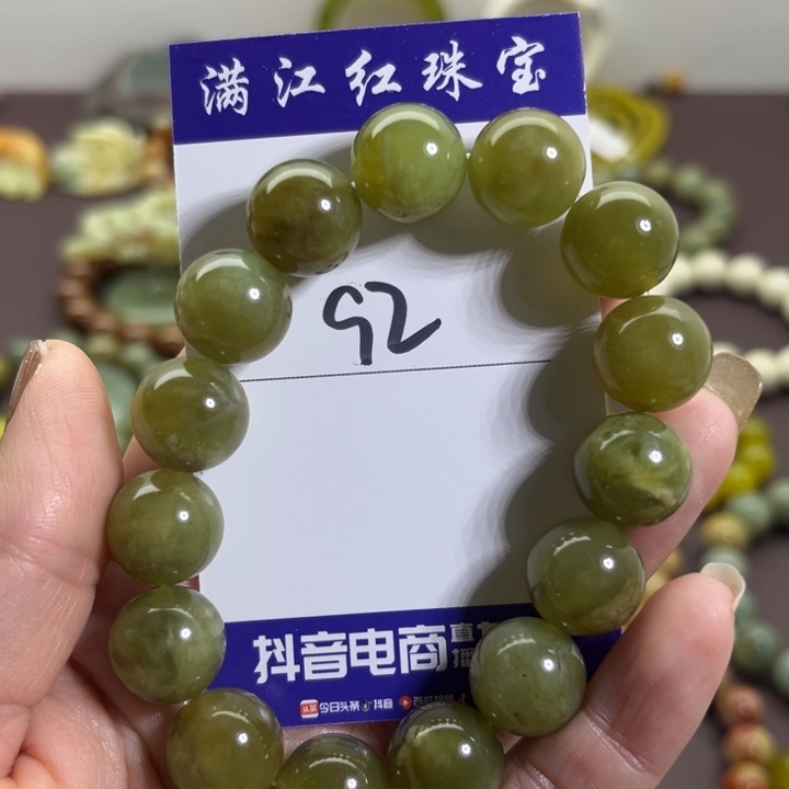 蛇纹石玉未镶嵌手链