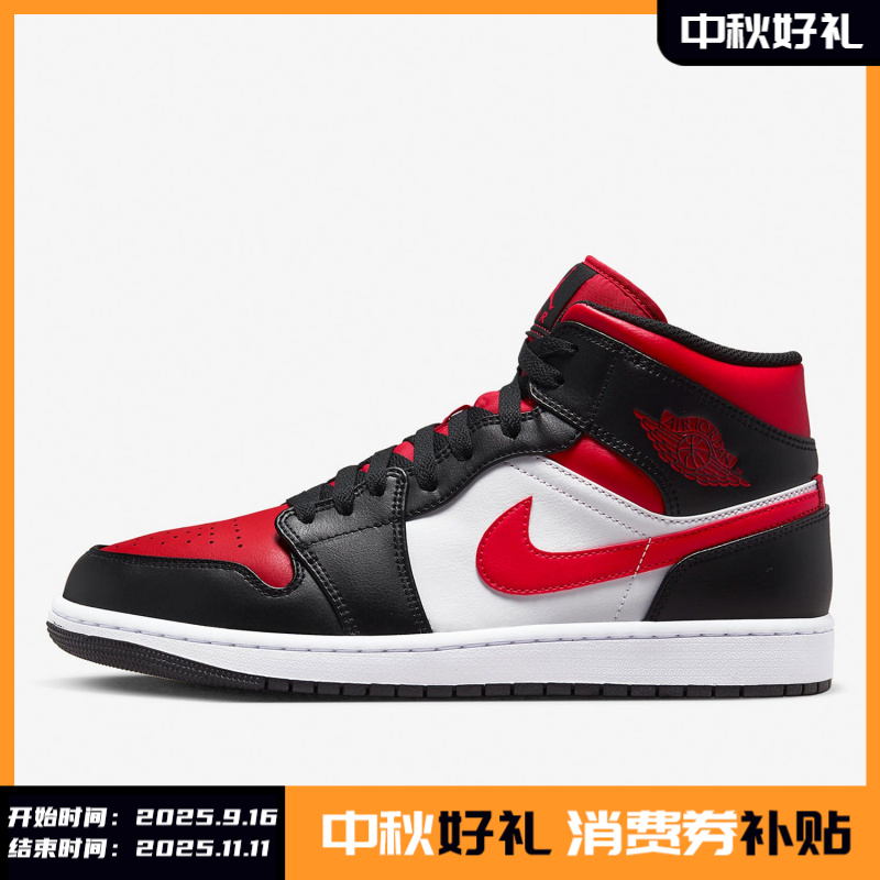 Nike/耐克正品Air Jordan 1 Mid男鞋休闲高帮板鞋