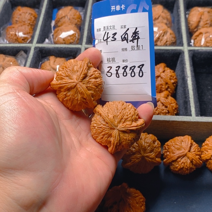 文玩核桃把件核桃