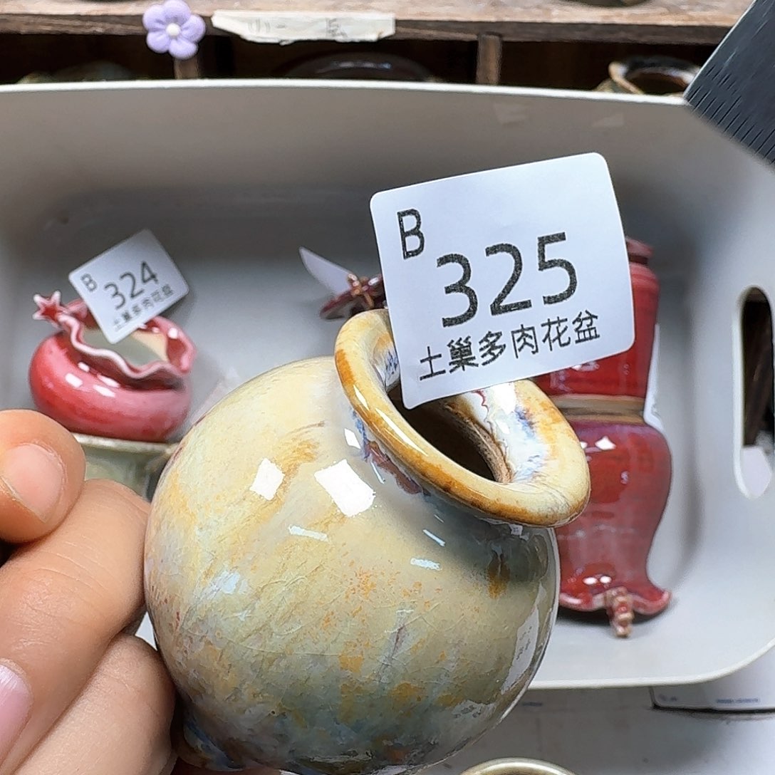 罐蔷*?陶瓷艺术品制作与设计