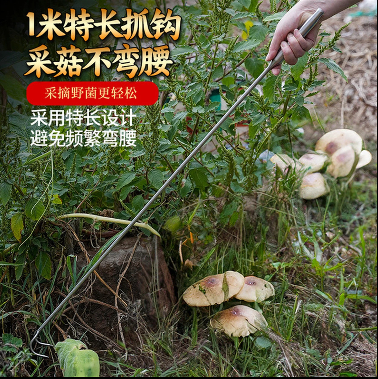 1-米不锈钢户外家用钩子长柄卤肉钩猪肉抓肉钩捞肉钩肉抓钩烧腊钩