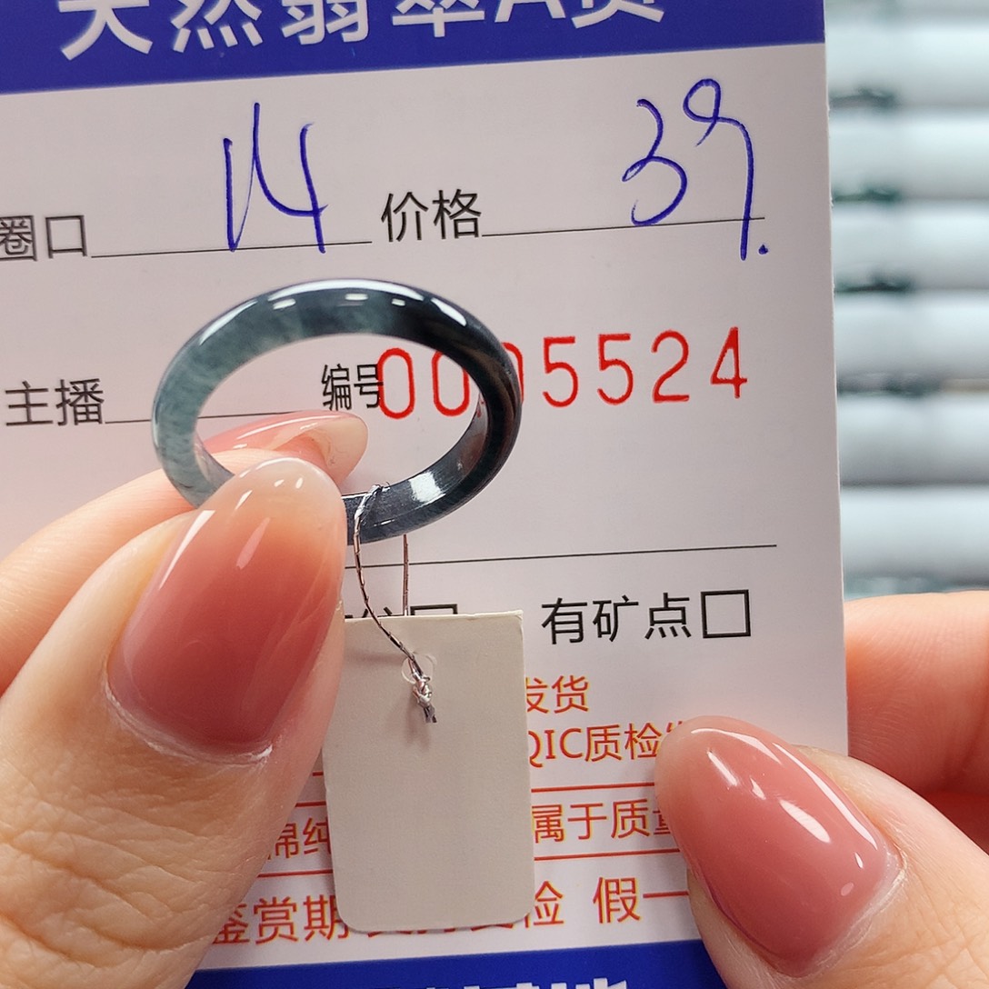 翡翠戒指未镶嵌翡翠