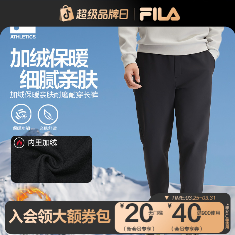 Fila/斐乐【防水防污加绒保暖】秋新款运动长裤黑色时尚A11M441607