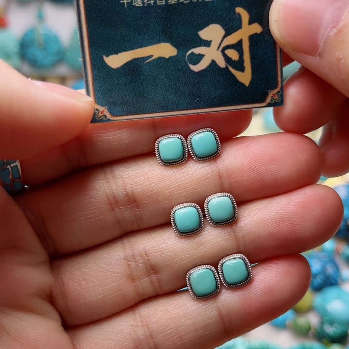 【闪购商品】绿松石珠宝奇石未镶嵌多样性发货