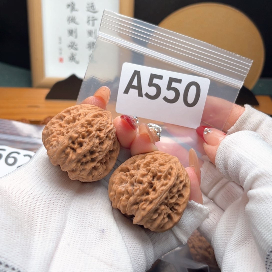文玩核桃把件39平谷凹底a 550