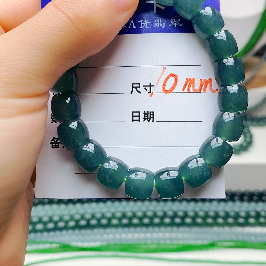 未镶嵌手串翡翠翡翠