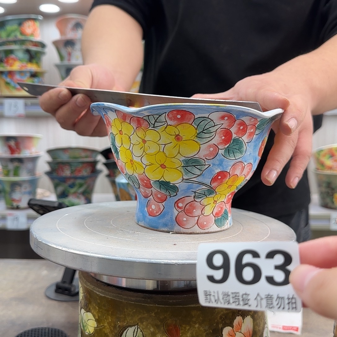 瑕疵瑕疵瑕疵瑕疵963