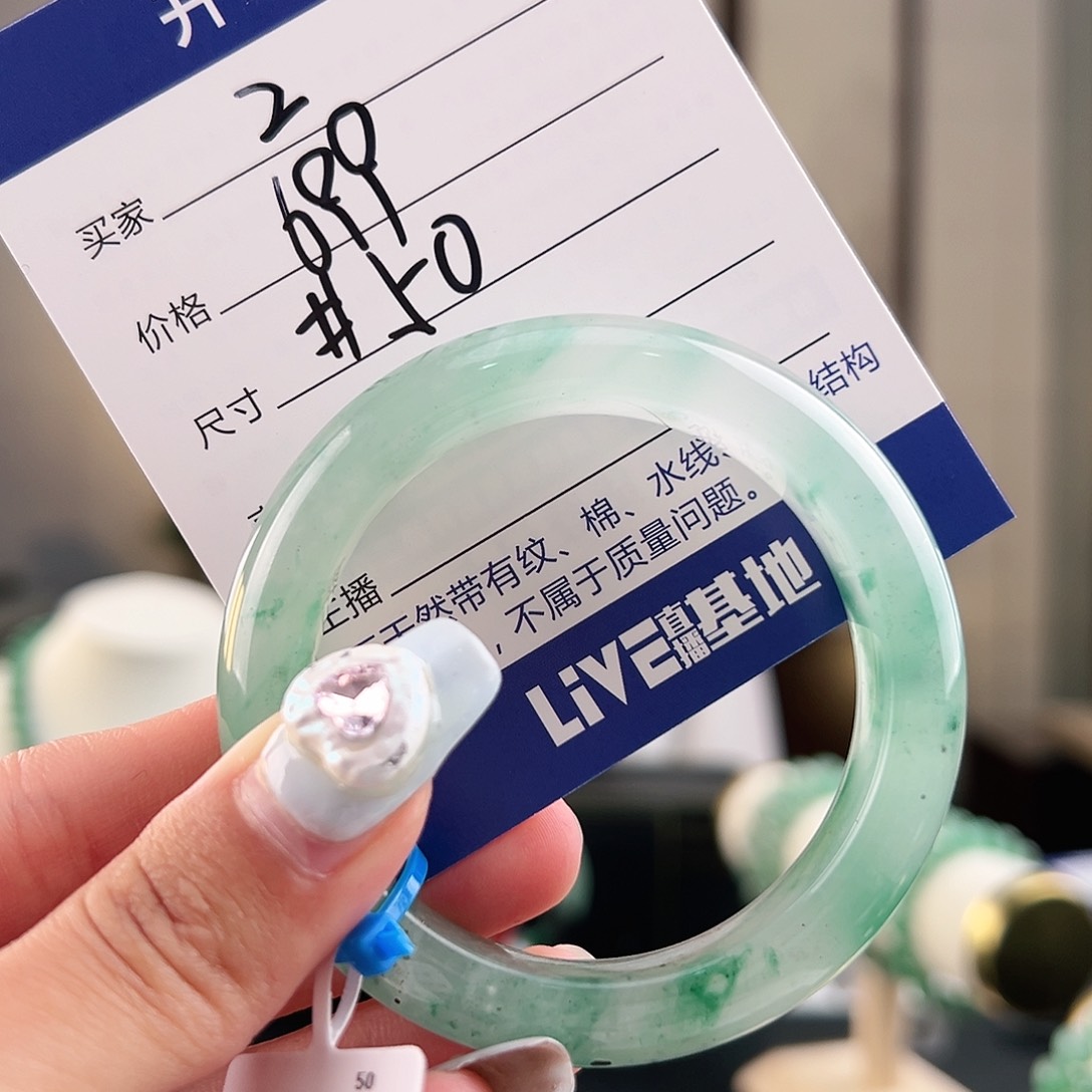石英质玉手镯合金