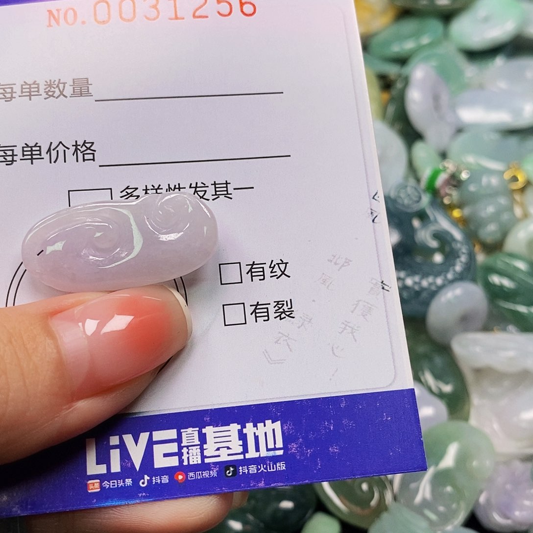 颈饰未镶嵌翡翠031256