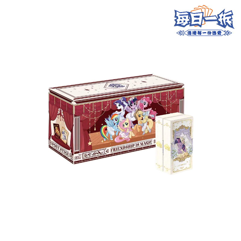 【整盒】卡游小马宝莉繁星包第二弹纸质卡片