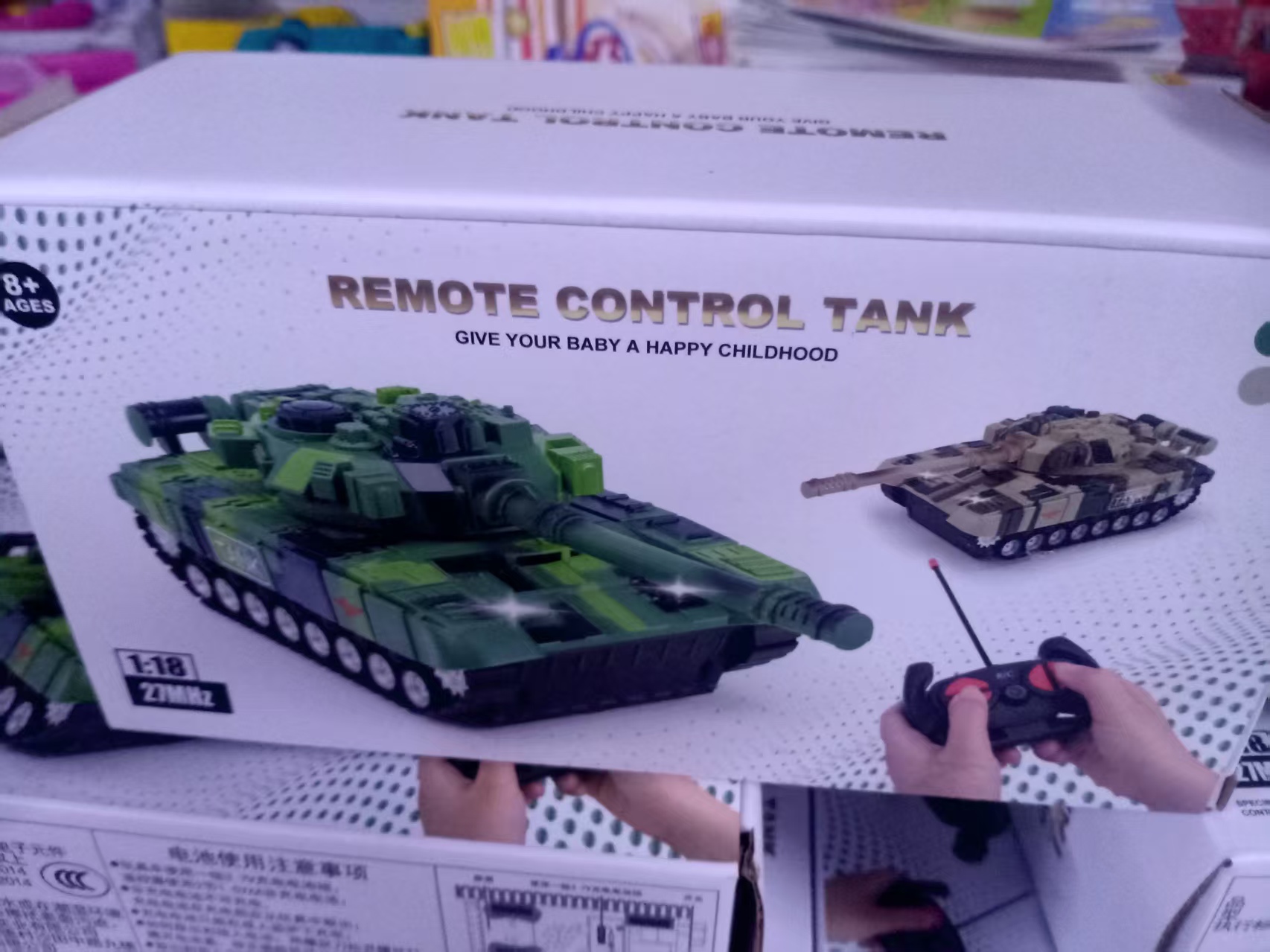 遥控坦克 玩具