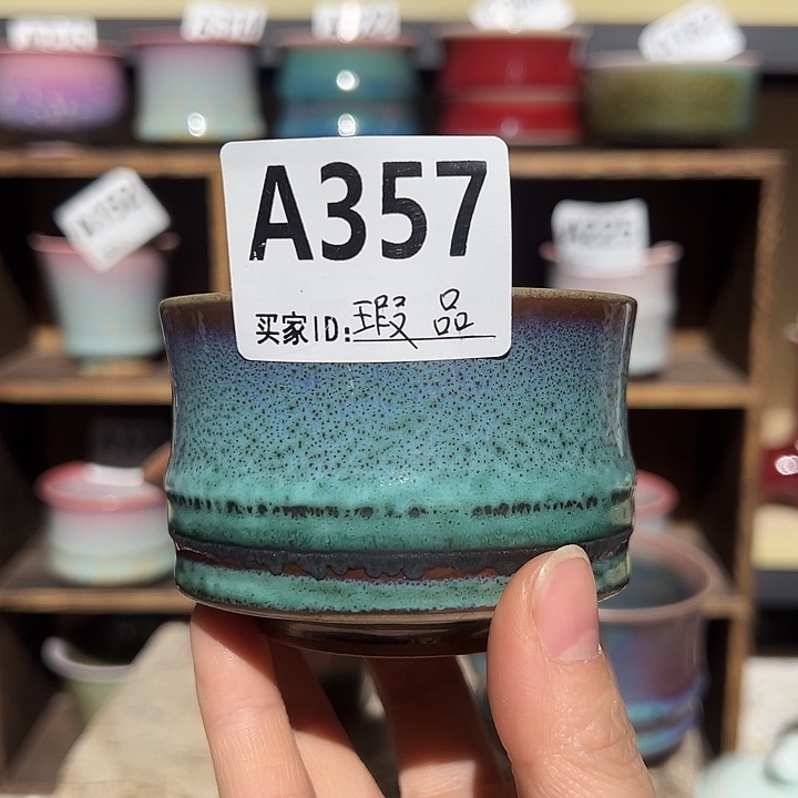 钧瓷杯子钧瓷杯子