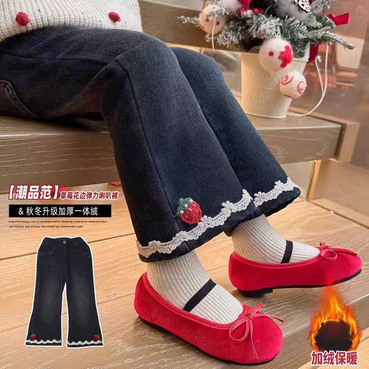女童裤子加厚版女宝宝2025新款牛仔裤儿童冬季一体绒加厚绒喇叭裤