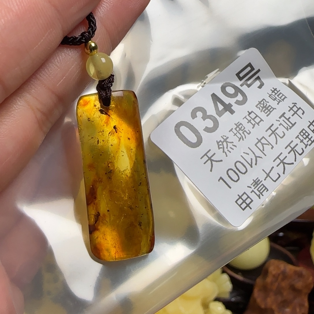琥珀未镶嵌珠宝奇石