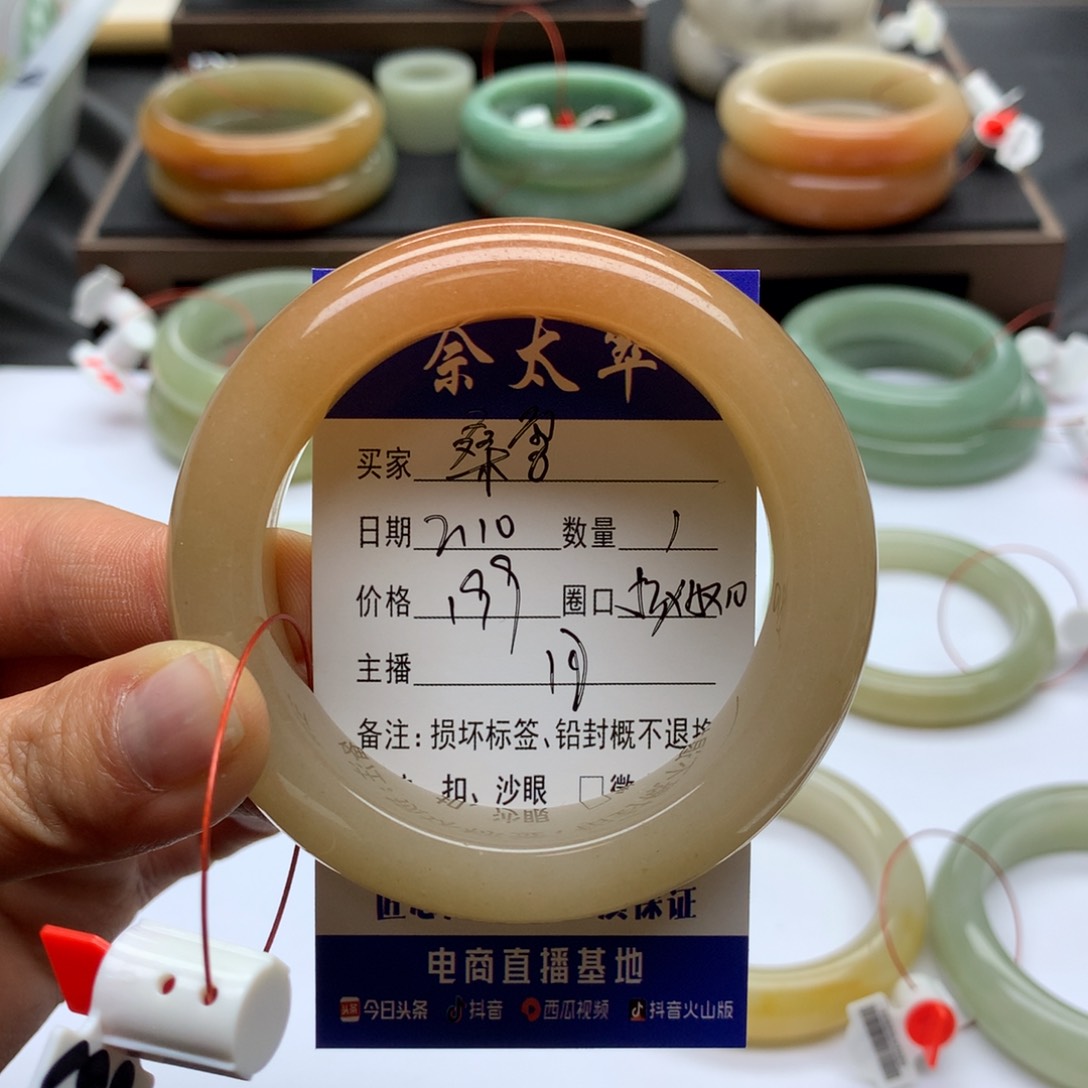 石英质玉手镯未镶嵌桑*