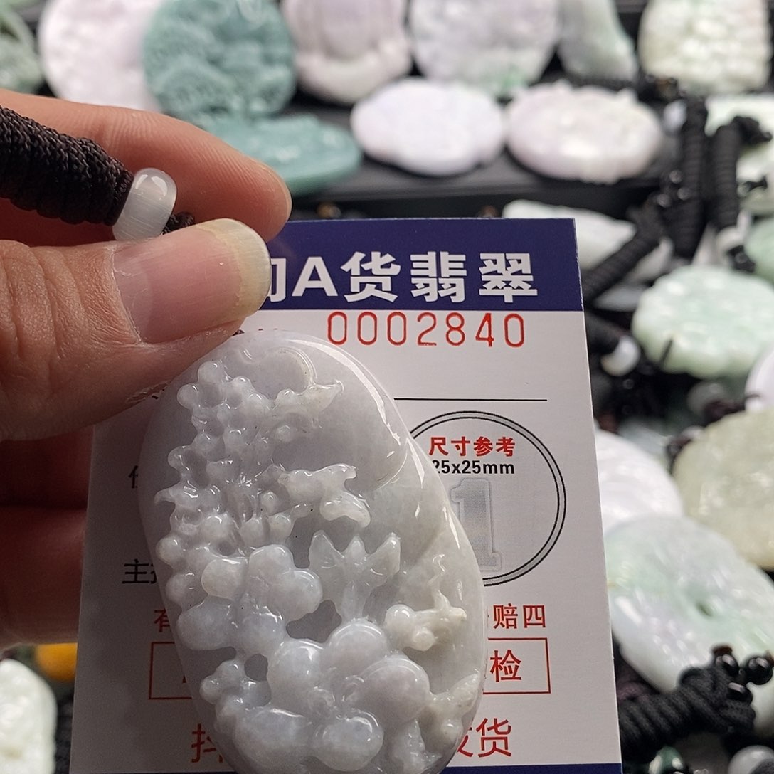 翡翠吊坠(不含链)未镶嵌